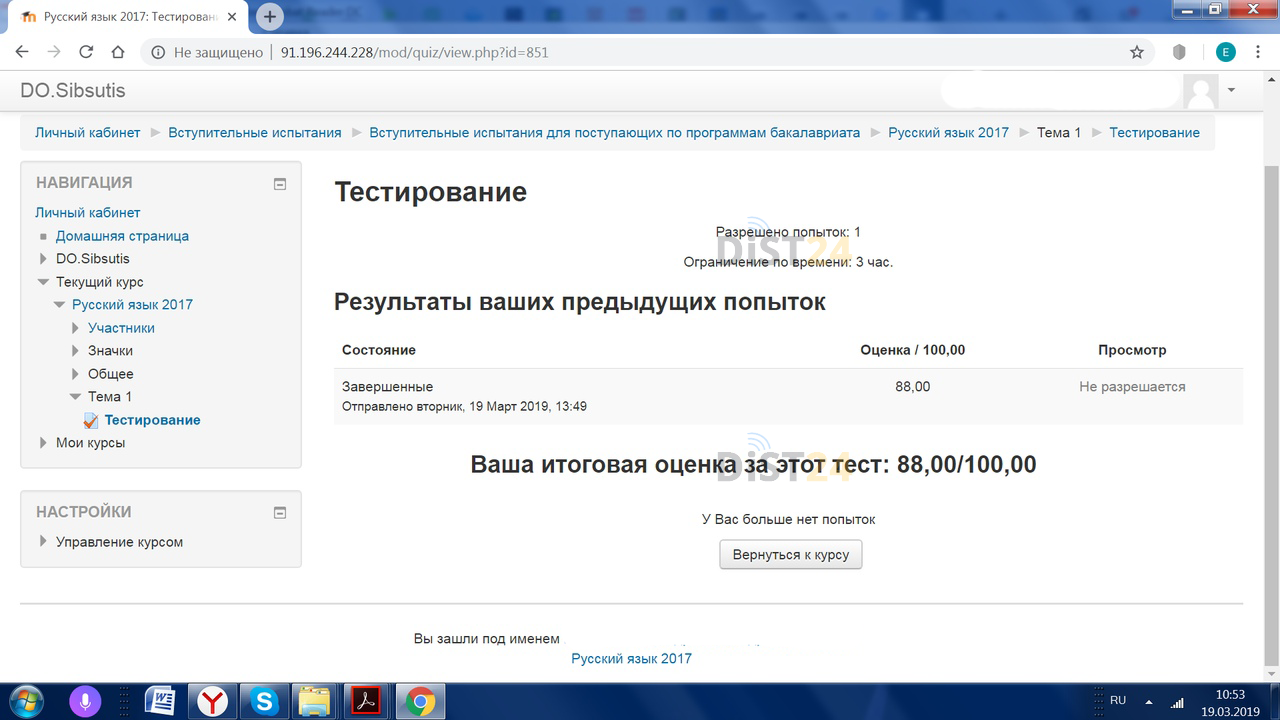 Сессия под ключ Учебный центр «Академия» - lms.rosakadem.ru - сдать сессию, закрыть задолженности, зачеты, семестр Сессия под ключ Учебный центр «Академия» - lms.rosakadem.ru - сдать сессию, закрыть задолженности, зачеты, семестр