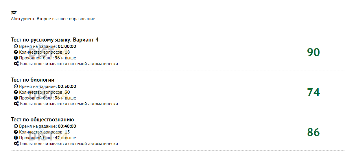 Сессия под ключ Учебный центр «Академия» - lms.rosakadem.ru - сдать сессию, закрыть задолженности, зачеты, семестр Сессия под ключ Учебный центр «Академия» - lms.rosakadem.ru - сдать сессию, закрыть задолженности, зачеты, семестр