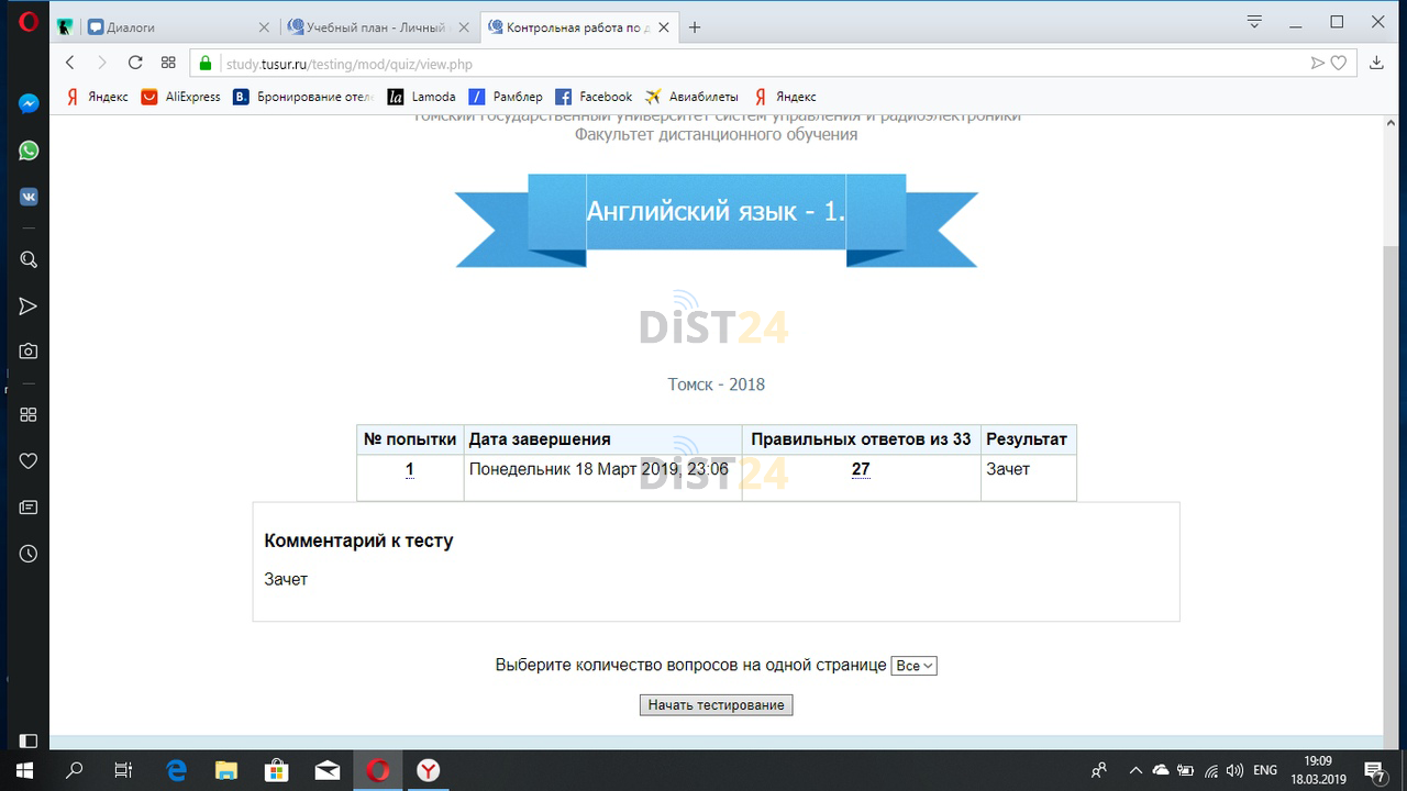 Сессия под ключ Учебный центр «Академия» - lms.rosakadem.ru - сдать сессию, закрыть задолженности, зачеты, семестр Сессия под ключ Учебный центр «Академия» - lms.rosakadem.ru - сдать сессию, закрыть задолженности, зачеты, семестр